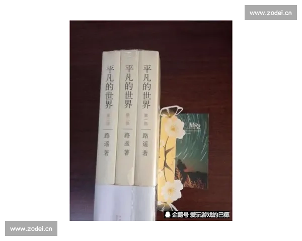 大冰：用文字温暖世界，记录人生的温度与奋斗