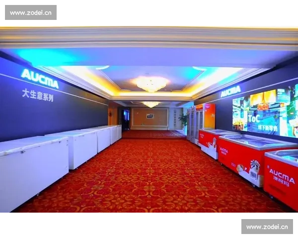 澳柯玛以创新科技推动智慧家电产业高质量可持续发展